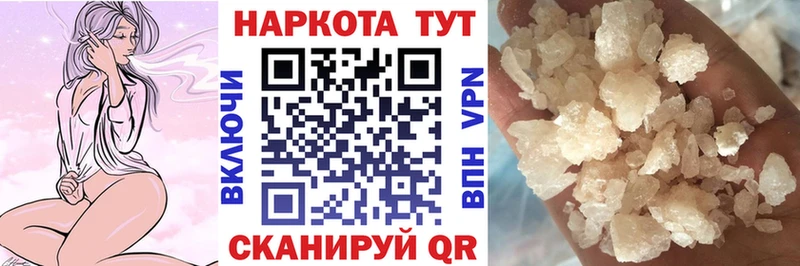 Что такое Кашин СК МЕФ Марихуана Кокаин
