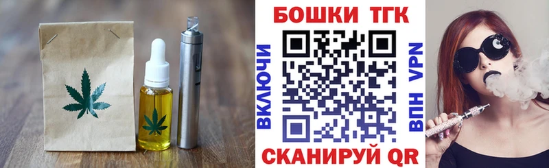 omg как зайти  Кашин  Canna-Cookies марихуана  даркнет сайт 