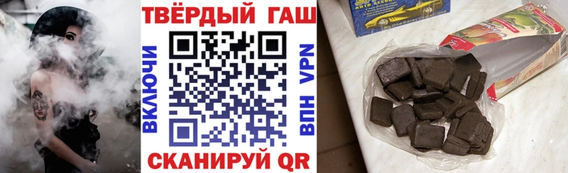 ГАШИШ 40% ТГК  где купить наркотик  Кашин 