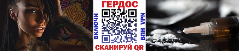 ГЕРОИН афганец  Кашин 