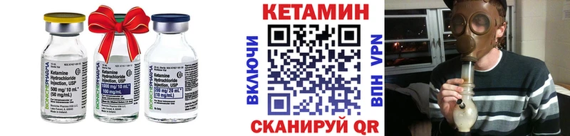 наркошоп  hydra ссылка  КЕТАМИН ketamine  Кашин 