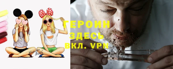 кокаин колумбия Арсеньев