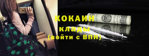 кокаин колумбия Аркадак
