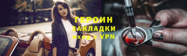 кокаин колумбия Армянск