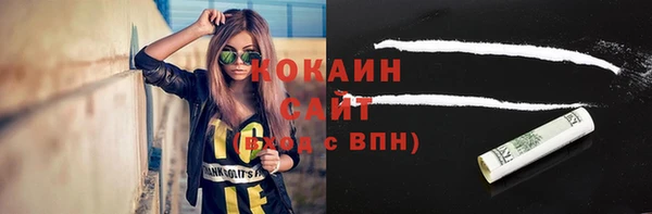 кокаин колумбия Армянск