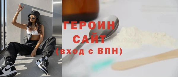 кокаин колумбия Арсеньев