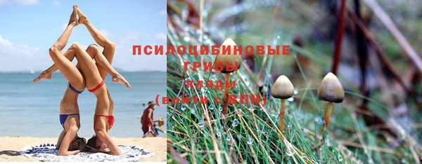 кокаин колумбия Арсеньев