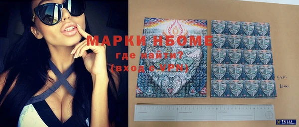 кокаин колумбия Арсеньев