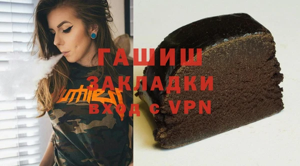 кокаин колумбия Арсеньев