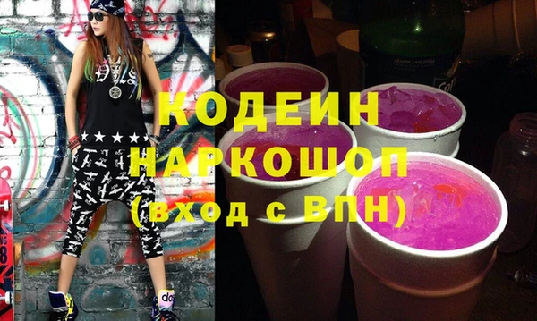 MDMA Куйбышев