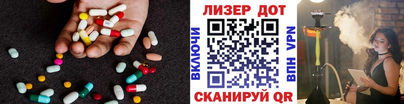 ЛСД экстази кислота  Кашин 