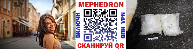 Меф VHQ купить цена блэк спрут зеркало Кашин