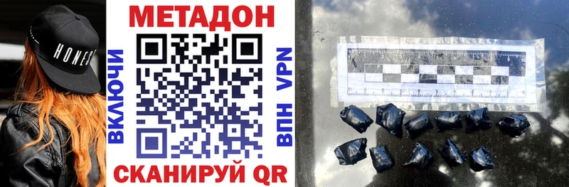 наркошоп Кашин Метадон VHQ