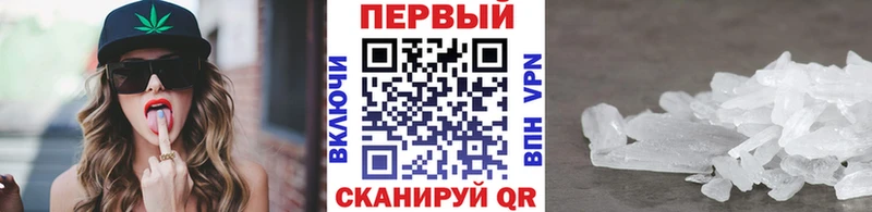 Первитин кристалл  Кашин 