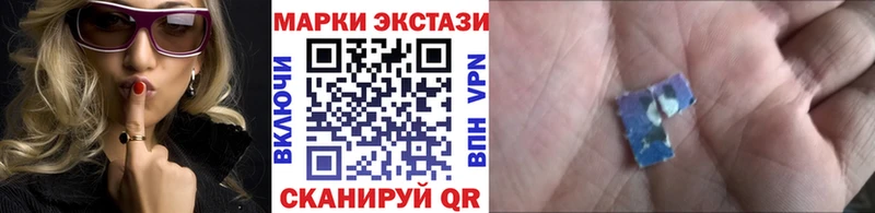 Марки 25I-NBOMe 1,5мг Кашин