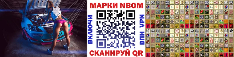 купить закладку  Кашин  Марки NBOMe 1,8мг 